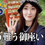 有り難うの気持ちを胸に【ポケモンGO】