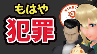 【ポケモンGO】普通にプレイしてても勝手に被害に!?巻き込まれないようご注意を【最新情報】