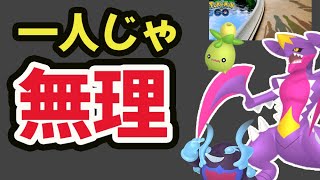 【速報】ついにメガガブリアス実装!?でも今後ソロプレイヤーは厳しくなる!?収穫祭の全てが判明【ポケGO最新情報＆今日のイベントまとめ】