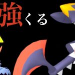 【１１月・緊急判明】、、と、とんでもないヤツがやってくる。【ポケモンGO・メガガブリアス・リーク情報】