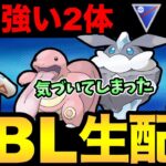 爆勝ちパーティからハカドッグを抜いてみたら…？【 ポケモンGO 】【 GOバトルリーグ 】【 GBL 】【 スーパーリーグ 】