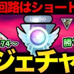 限界ギリギリのレジェンドチャレンジ！レートが下がったら即終了！頑張るぞ！【 ポケモンGO 】【 GOバトルリーグ 】【 GBL 】【 ハイパーリーグ 】