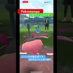 【ポケモンGO】ハロウィンカップ対策必須ポケモンはこいつ。 #games #ゲーム実況 #pokemon #ポケモンgo #ポケモンgoバトルリーグ