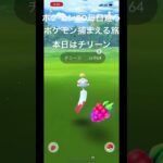 ポケモンGO毎日違うポケモン捕まえる旅 本日はチリーン #ポケモン #ポケモンgo #毎日投稿