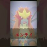 ポケモンGO始めました# #ポケモンgo #ポケモン #ゲーム