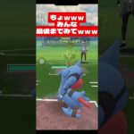 はかたゲッコウガの自覚がｗｗｗ【ポケモンGO】(ハイパーリーグ) #ポケモンgo #goバトルリーグ #pokemongo #gblpokemongo #short