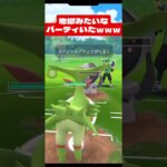 耐久の宝石箱やーーーｗｗｗ【ポケモンGO】(ハイパーリーグ) #ポケモンgo #goバトルリーグ #pokemongo #gblpokemongo #shorts