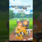 【ポケモンGO】ギミックパーティ真似してみた #ポケモンgo #pokemongo #goバトルリーグ #GBL#PvP#shorts