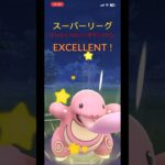 【ポケモンGO】スーパーリーグ マリルリ ベロリンガ サンドパン #pokemongo #gbl #gobattleleague