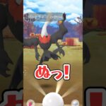 【ダークライ】レイド！ #ポケモンGO #ポケモン #pokémongo #pokémon #ゲーム実況 #games #shorts #おもしろ動画 #スマホ #アプリ #レイドバトル  #ゲーム