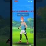 【ポケモンGO】ブラッキー硬すぎ‼️#リーグ戦 #スーパーリーグ #shorts