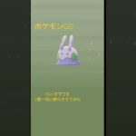 ポケモンGO　10kmタマゴを12個一気に孵化させてみた #shorts