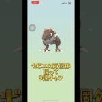 【ポケモンGO】10kmタマゴ9連ガチャ🥚#ポケモンgo #shorts #オドループ