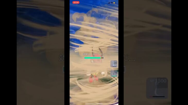 【ポケモンGO】ツタジャノ復帰戦1戦目でレディアンでほぼ3タテ決めてやったwww wwwwww(スーパーリーグ)#ポケモンgo #goバトルリーグ #shorts