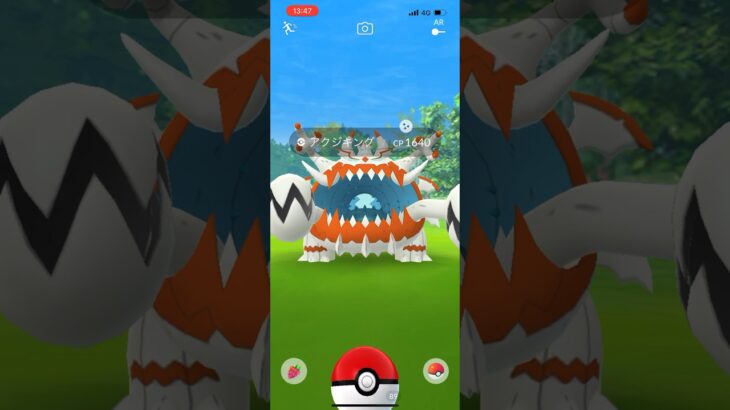 ポケモンGO始めて1ヶ月半、始めてGOバトルリーグで伝説系出現で色違い(っ´ω`c) #shorts  #ポケモンgoバトルリーグ  #ポケモンgo色違い