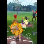 【ポケモンGOバトル#78】これで連勝記録伸ばしました✨さあ今すぐ上の🐸マークをタップして👍&チャンネル登録しよう！！ココチAチャンネルオリジナルポケモンGOバトル動画がいつでもどこでも見放題だ