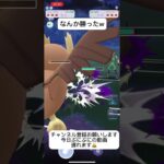 ポケモンGOスーパーリーグ対戦だし負けてもなんか勝ってしまった試合ぷにぷにの動画は夜8時くらいになります！すいません🙇 #おすすめにのりたい #バズれ #目指せ100万回再生