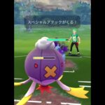 【ポケモンGOバトル#89】これで連勝記録伸ばしました✨さあ今すぐ上の🐸マークをタップして👍&チャンネル登録しよう！！ココチAチャンネルオリジナルポケモンGOバトル動画がいつでもどこでも見放題だ