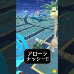 【ポケモンGO】アローラナッシーが現れた!!【✨Alola Exeggutor Pokémon GO X Pokemon Card Artwalk✨】