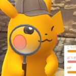 【ポケモンGO・生実況】神引き！まさかの奇跡きた！？激レアイロチと予想外の連続出現に・・？【名探偵ピカチュウ・Detective Pikachu・色違いポケモン】