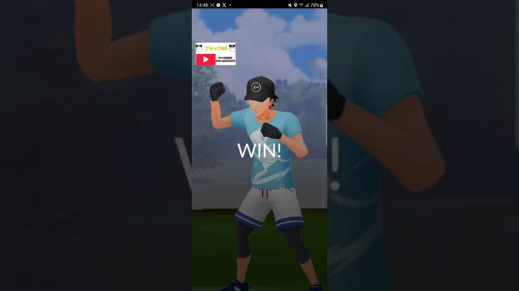 【ロケット団】早速!! 光っていくぅぅぅ!!!【ポケモンGO】【ブルックGO】 #shorts