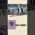 【ポケモンGO】色違いが実装された途端に態度が変わるポケモンGOトレーナーw w w #ポケモンgo