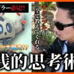 【ポケモンGO】まさか・・・この設定は・・・？超絶ギャンブラー思考で「色違いボクレー」を探してみた！分かる人には分かるドキドキマジカルHALLOWEENスペシャル！【Part.1～6日目～】