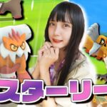 マスターリーグ！やってました！ランドロス〜！【ポケモンGO】Master League　GBL