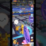 ✨【ポケモンGO】【名探偵色違いクリスタルピカ７ちゃん】✨大好きなREALポケ活実戦中！ルート機能デート中✨クリスタルピカ７ちゃんが宝石💎🔮✨見つけた瞬間✨胸キュンかわいい過ぎた瞬間✨💖☺️🥰