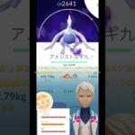 ✨【ポケモンGO】【ポケ活】【伝説レイドシャドウルギア】【神回】【神引き】✨REALポケ活実戦主義✨@crystalquartzm  💎🔮🥰✨皆様の応援届き高個体９８％神引き✨🤲🏼🥰✨