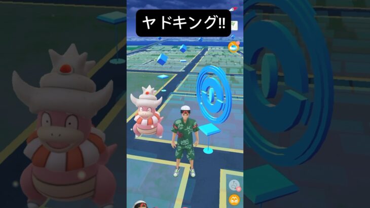 【ポケモンGO】ヤドキングが現れた!!【✨Slowking Pokémon GO X Pokemon Card Artwalk✨】