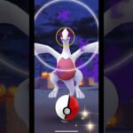 【ポケモンGO】シャドウルギアのボールの投げ方！！#ルギア#ポケモンgo #ポケモン