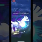 【ポケモンGO】破壊破壊破壊破壊破壊破壊破壊破壊破壊破壊破壊破壊破壊破壊破壊破壊破壊破壊破壊破壊破壊(スーパーリーグ)#ポケモンgo #goバトルリーグ #shorts