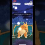 【ポケモンGO】リザードンが一貫してたらどうなるのかよくわかる(ハイパーリーグ)#ポケモンgo #ポケモン #goバトルリーグ #shorts