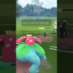 【ポケモンGO】チャーレムは偉大#ポケモンgo #スーパーリーグ #対戦動画 #shorts