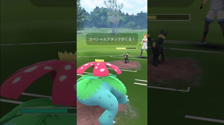 【ポケモンGO】チャーレムは偉大#ポケモンgo #スーパーリーグ #対戦動画 #shorts