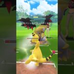 【ポケモンGO】炎弱点なのに炎を倒せる#ポケモンgo #ハイパーリーグ #shorts