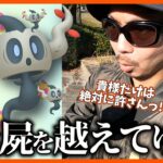 【ポケモンGO】一体何が起きているんだ・・・？ボクレーさんよ・・・色違いボクレーさんよ・・・？【ハロウィンpart.1～4日目～】