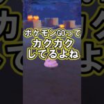 ポケモンGOをサクサクにする方法　#shorts