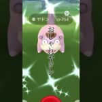 【ポケモンGO】初の快挙達成！！#shorts