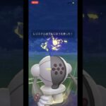 【ポケモンGO】レジスチルも出禁解除！レディアンと組ませた高耐久コンビが強すぎるwwwwwwwww(スーパーリーグ)#ポケモンgo #goバトルリーグ #shorts