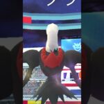 Pokemon GO 幻のダークライ  #ポケモンgo #色違い #ダークライ #shorts