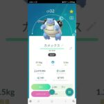 PokemonGo⭐低CP⭐ポケモンGO⭐激レアいる❓️