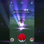 Shiny!!× Shiny!!【ポケモンGO】#shorts NO.0058.5