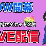 【生配信】バトルウィーク開幕！ふしぎなアメXL稼ぐぞ！  Live #885【ハイパーリーグ】【GOバトルリーグ】【ポケモンGO】