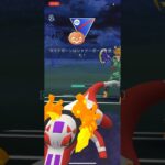 アメXL足りないけどメレシー2 #ポケモンgo #ショート #gbl #ハロウィンカップ