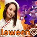 ハロウィンナイト★day1　GOバトルリーグ生配信【ポケモンGO】