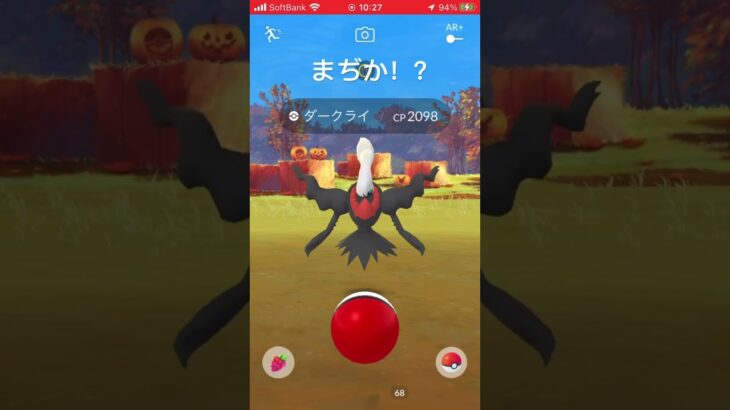 まぢか！？#ポケモンgo #人気