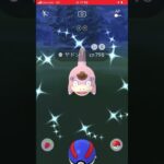 帽子色違いヤドン初日ゲット #ポケモンgo