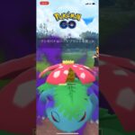 【ジュカイン】【ヨクバリス】【ドラピオン】 #ポケモンgo #ショート #gbl #スーパーリーグ